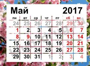 Как отдыхаем в мае, календарь выходных